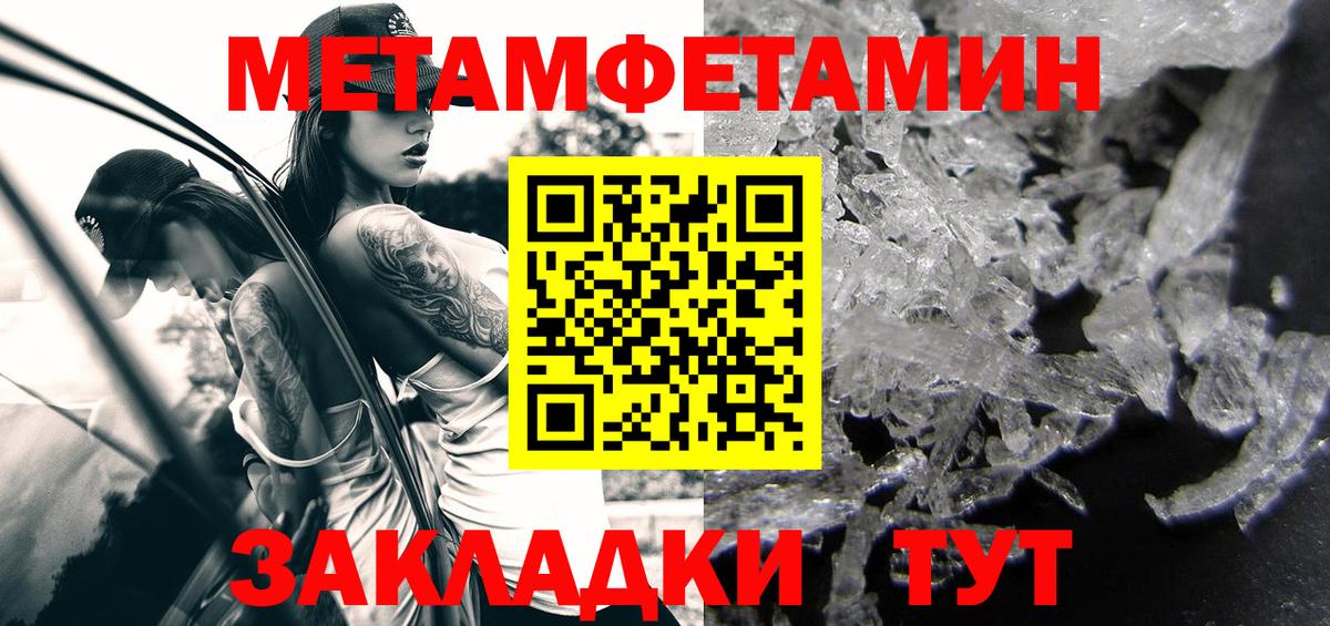 Амфетамин 97%  Amphetamine  Фурманов  Amphetamine  Вход с VPN 