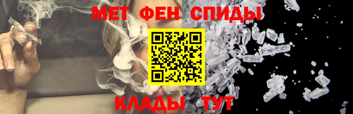 Amphetamine Premium Фурманов