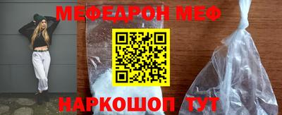 таблы Моздок