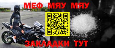 кокаин перу Можга