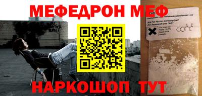кокаин перу Можга