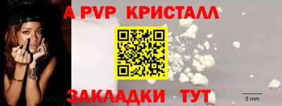 кокаин VHQ Можайск