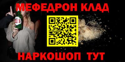 кокаин VHQ Можайск