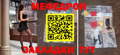 таблы Моздок