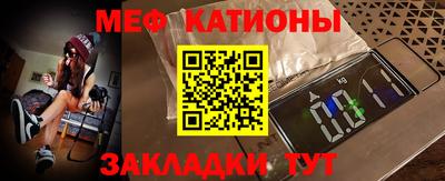 кокаин VHQ Можайск