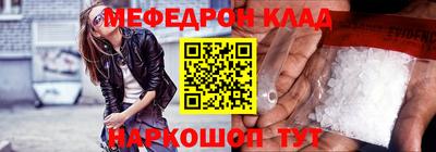 таблы Моздок