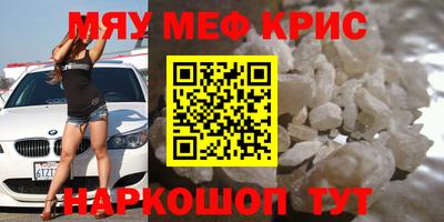 таблы Моздок