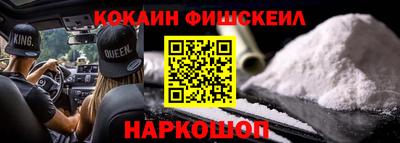 таблы Моздок