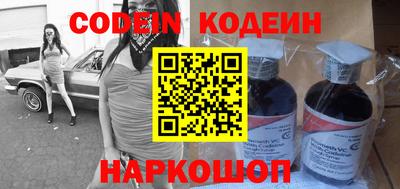 кокаин VHQ Можайск