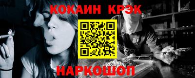 кокаин перу Можга