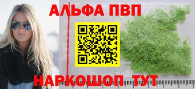кокаин перу Можга