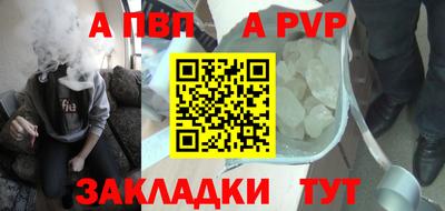 таблы Моздок