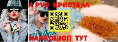 таблы Моздок