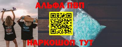таблы Моздок