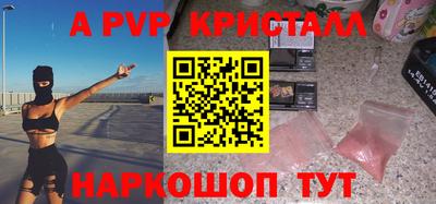 таблы Моздок
