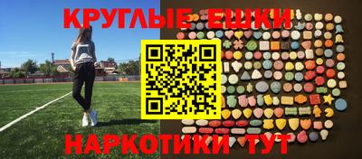 таблы Моздок