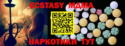 таблы Моздок
