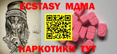 таблы Моздок