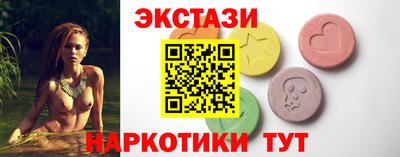 кокаин VHQ Можайск