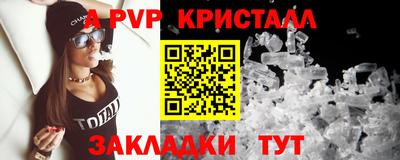 кокаин VHQ Можайск