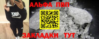 кокаин перу Можга