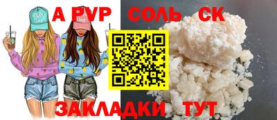 кокаин перу Можга