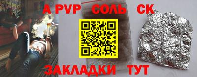 таблы Моздок