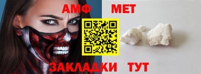 таблы Моздок