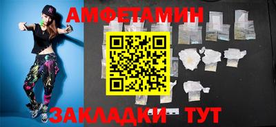 кокаин VHQ Можайск
