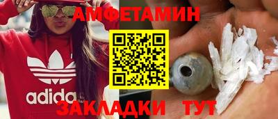 кокаин VHQ Можайск