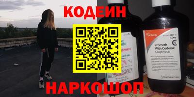 кокаин перу Можга