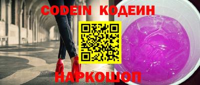 кокаин VHQ Можайск