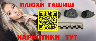 кокаин перу Можга