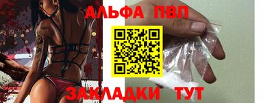 таблы Моздок