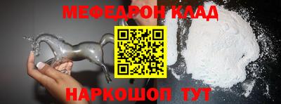 кокаин VHQ Можайск