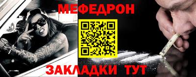 таблы Моздок