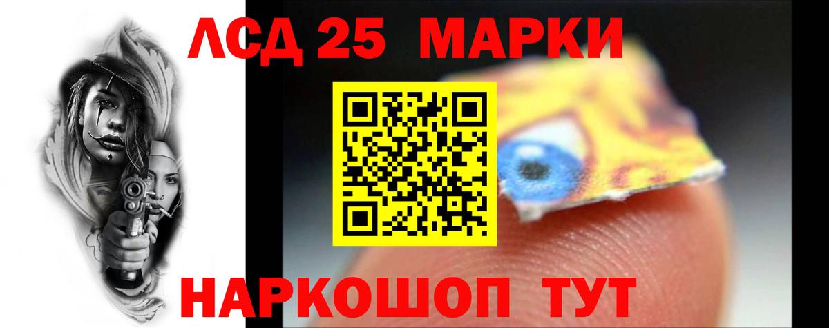Лсд 25 экстази ecstasy Фурманов