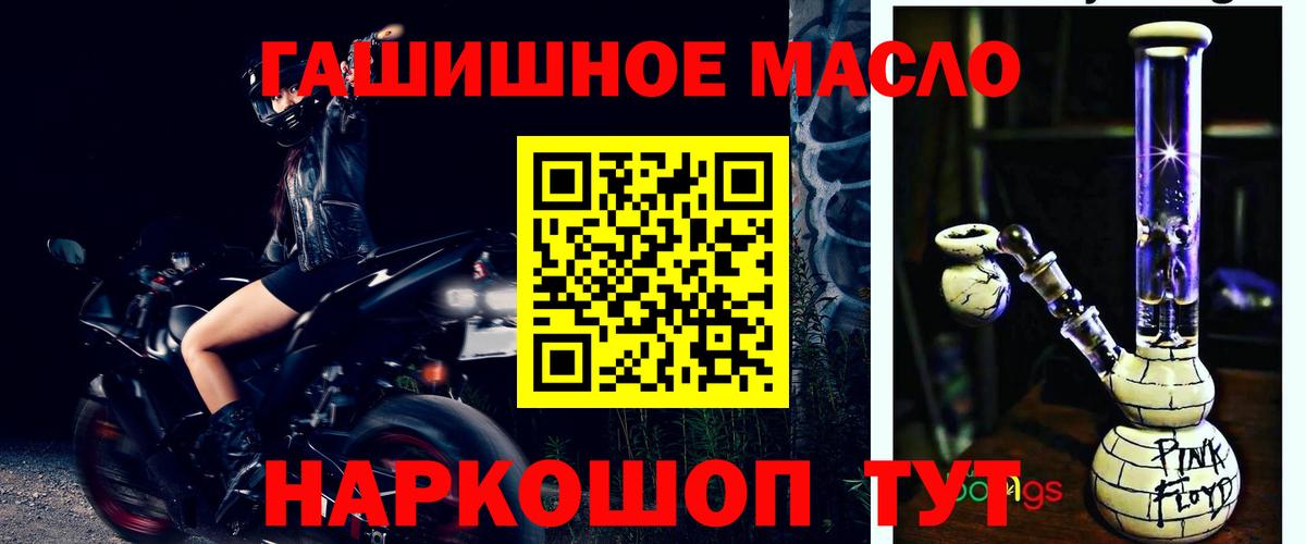 ТГК вейп с тгк Фурманов