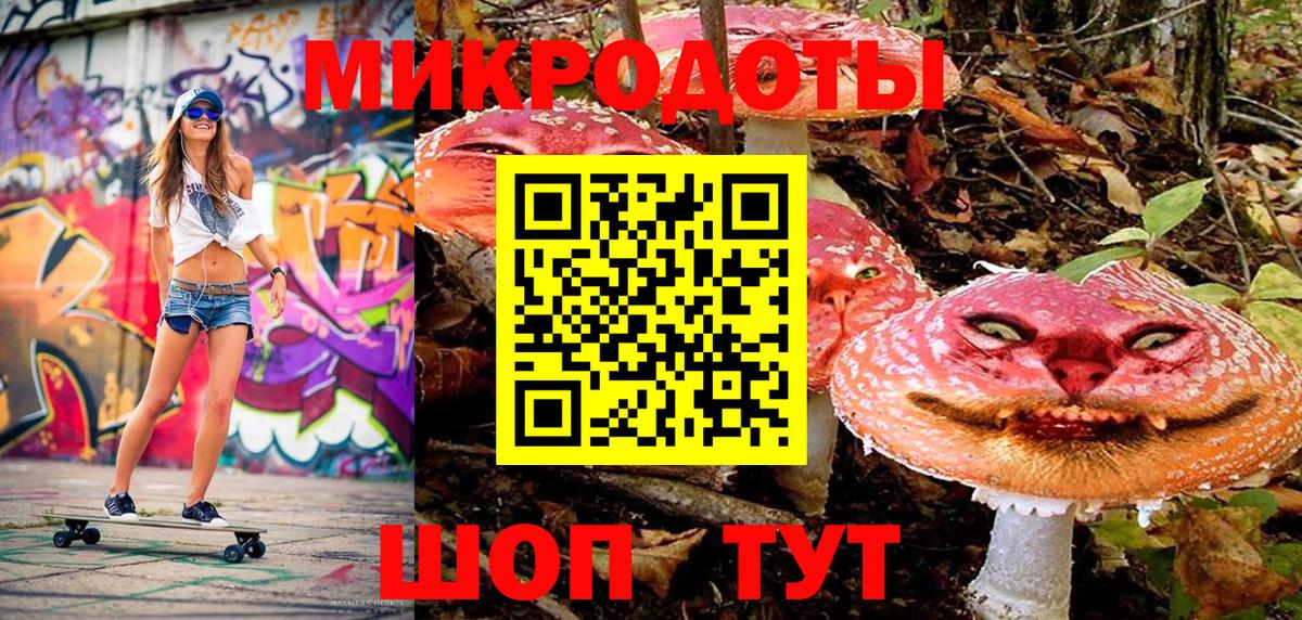 Псилоцибиновые грибы мухоморы Фурманов