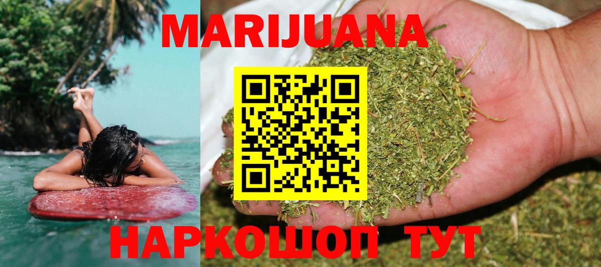 Канабис VHQ  Вход с VPN  Каннабис гибрид  Марихуана Amnesia  Бошки Шишки Amnesia  Фурманов 